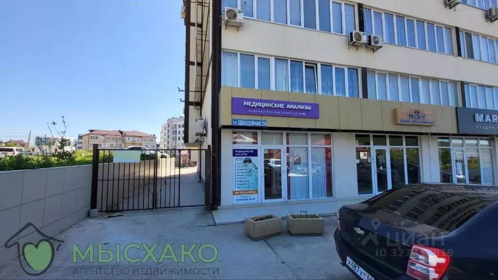 2-к кв. Краснодарский край, Новороссийск городской округ, с. Мысхако ... - Фото 1