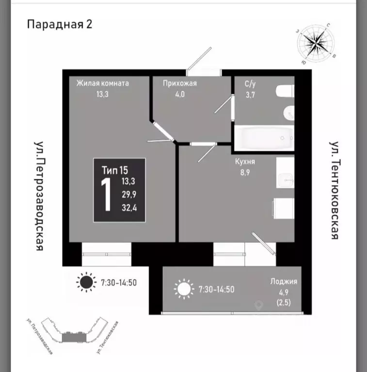 1-к кв. Коми, Сыктывкар Петрозаводская ул., 38/1 (32.4 м) - Фото 1