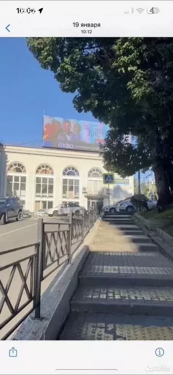 Офис - Фото 0
