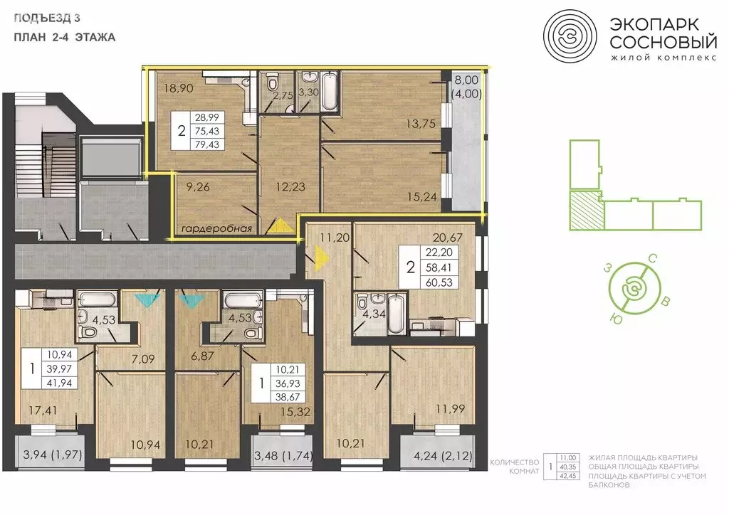 2-комнатная квартира: Пермь, улица Борцов Революции, 1Ак8 (75.2 м) - Фото 1