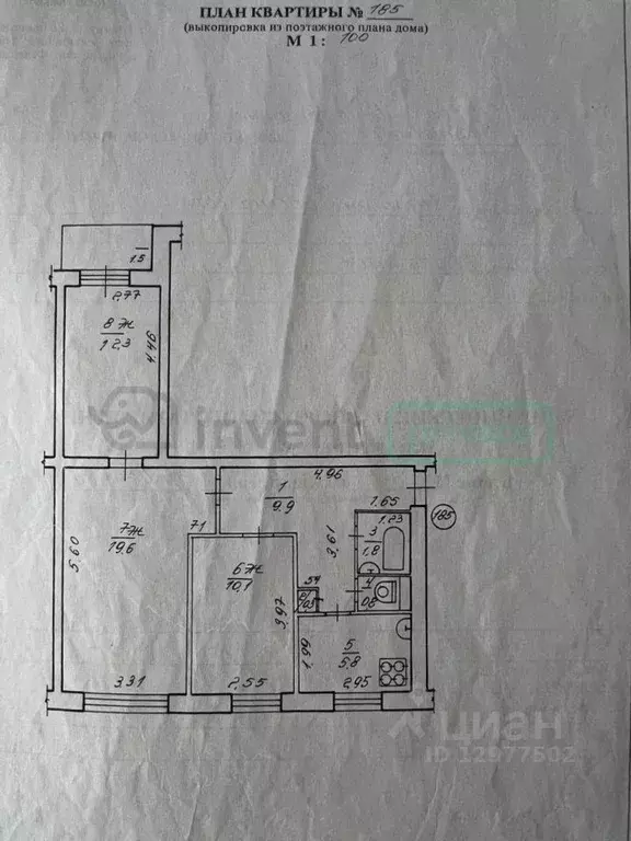3-к кв. Калининградская область, Балтийск просп. Ленина, 67 (60.6 м) - Фото 2