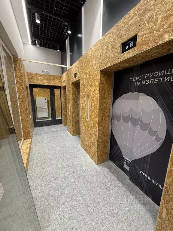 1-к кв. Москва Новоостаповская ул., 20 (26.0 м) - Фото 2