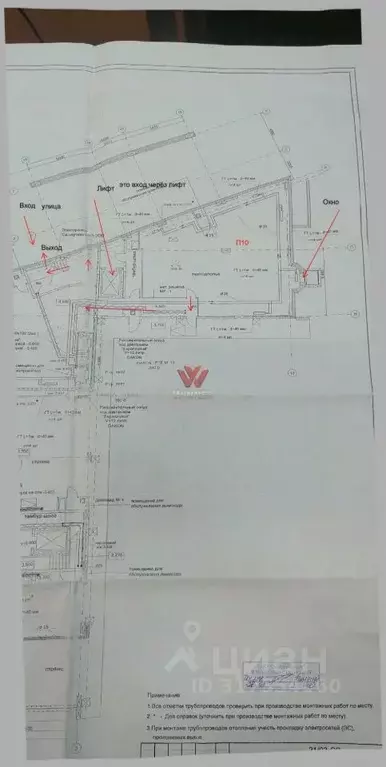 Склад в Нижегородская область, Нижний Новгород ул. Максима Горького, ... - Фото 1