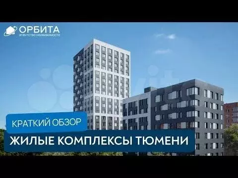 Квартира-студия, 22,8 м, 12/19 эт. - Фото 1