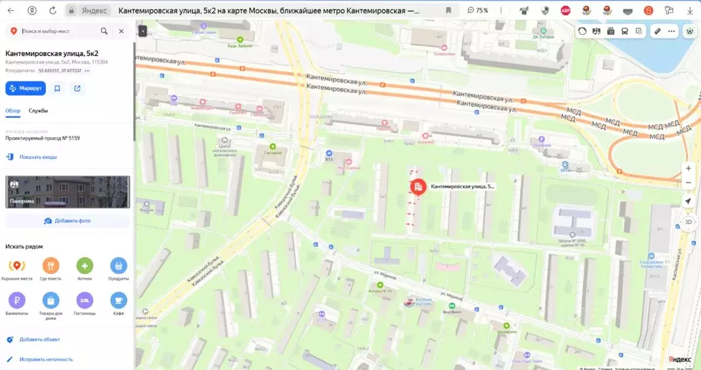 Свободной планировки кв. Москва Кантемировская ул., 5К2 (57.5 м) - Фото 1