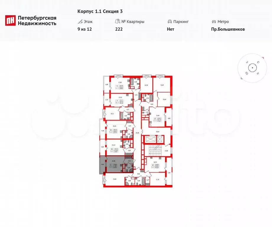 Квартира-студия, 21,9 м, 7/12 эт. - Фото 1