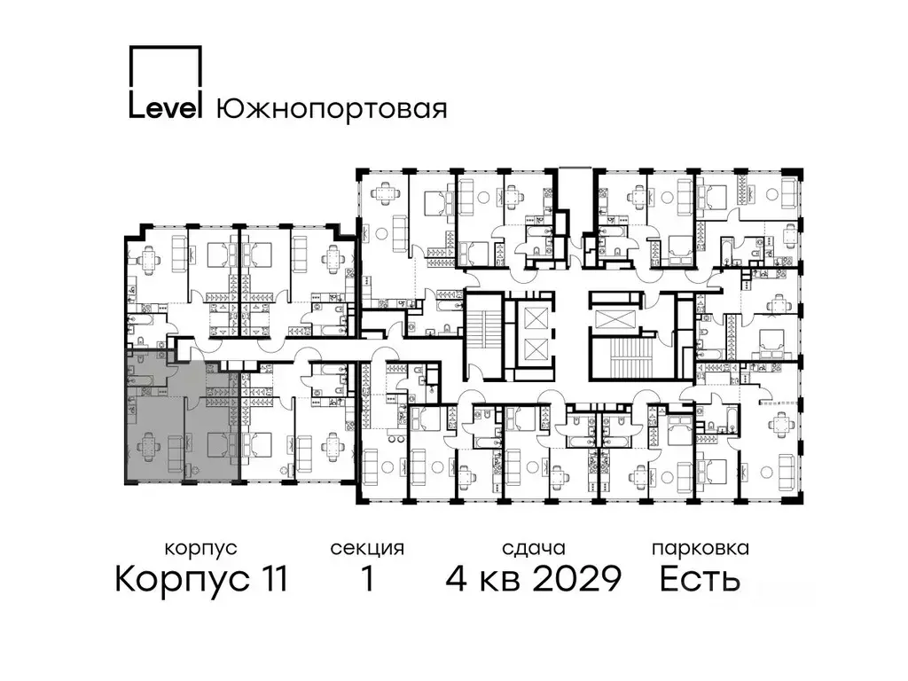 1-к кв. Москва Левел Южнопортовая жилой комплекс (55.8 м) - Фото 2