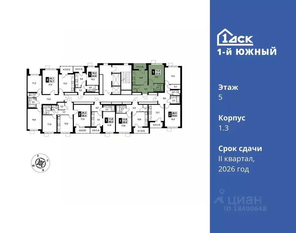 1-к кв. Московская область, Видное ул. Фруктовые Сады, 1к3 (37.8 м) - Фото 1