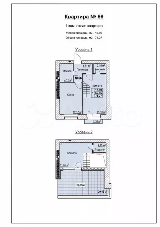 1-к. квартира, 59,1 м, 4/5 эт. - Фото 0