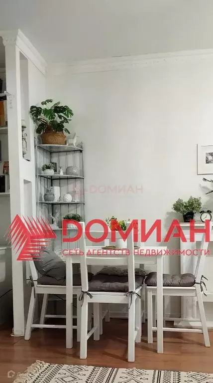 Продаётся 2-к квартира, 46 м - Фото 1