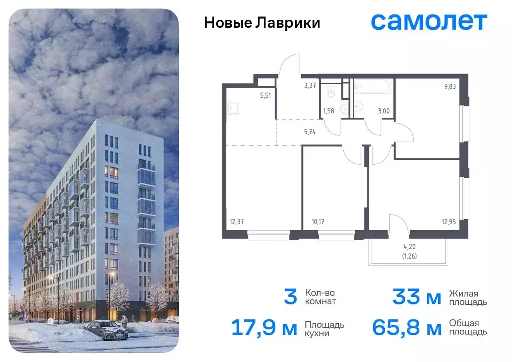 3-к кв. Ленинградская область, Мурино Всеволожский район, Новые ... - Фото 0