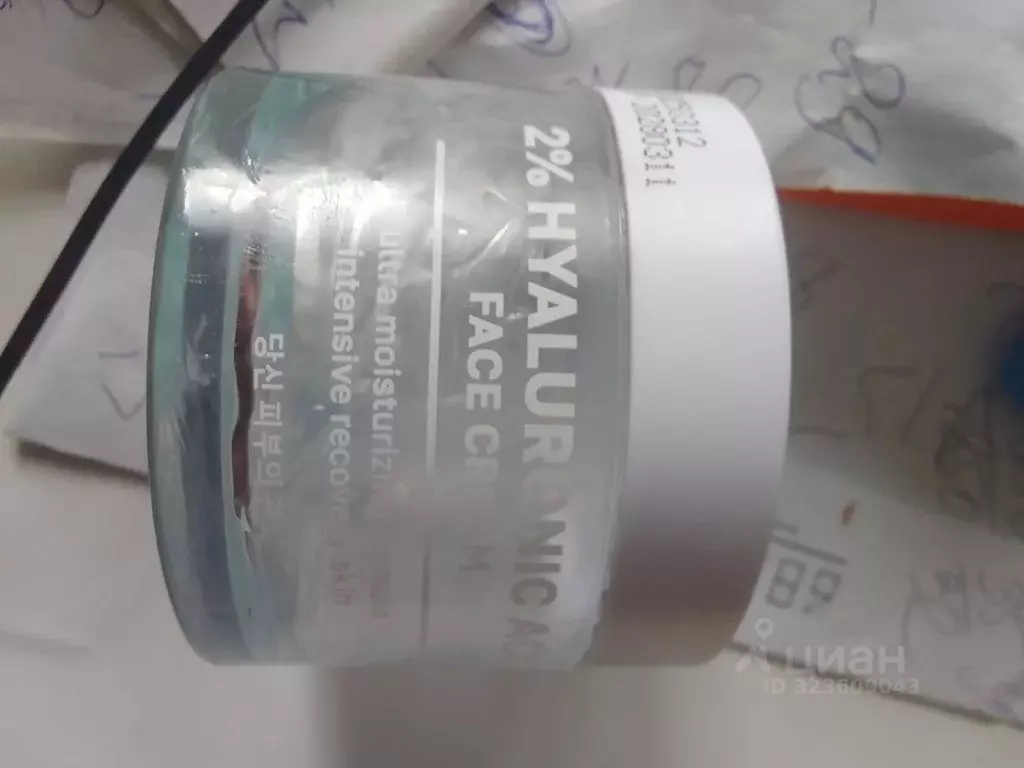 2-к кв. Москва Липецкая ул., 36/20 (52.0 м) - Фото 0