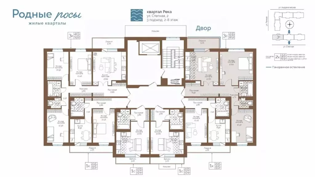 3-к кв. Пермский край, Пермский муниципальный округ, с. Фролы ул. ... - Фото 2