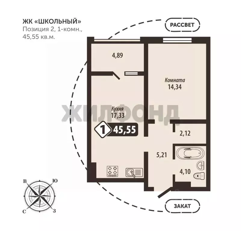 1-к кв. Брянская область, Брянск Школьный жилой комплекс (45.55 м) - Фото 1