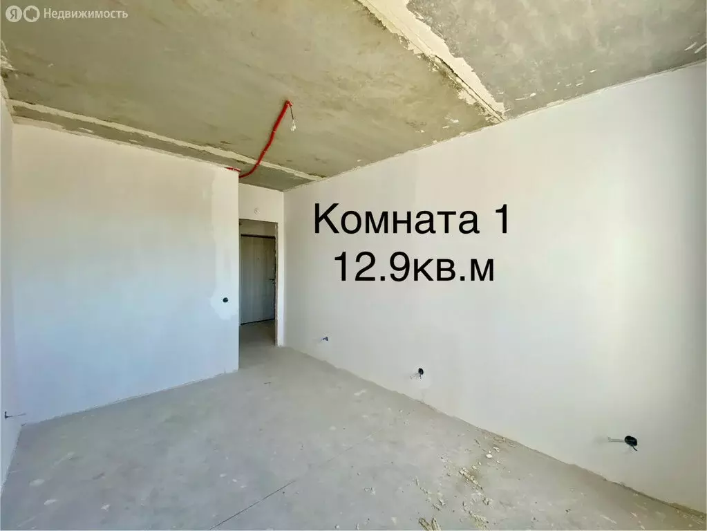 3-комнатная квартира: Волгоград, улица Глазкова, 14Б (76.5 м) - Фото 1