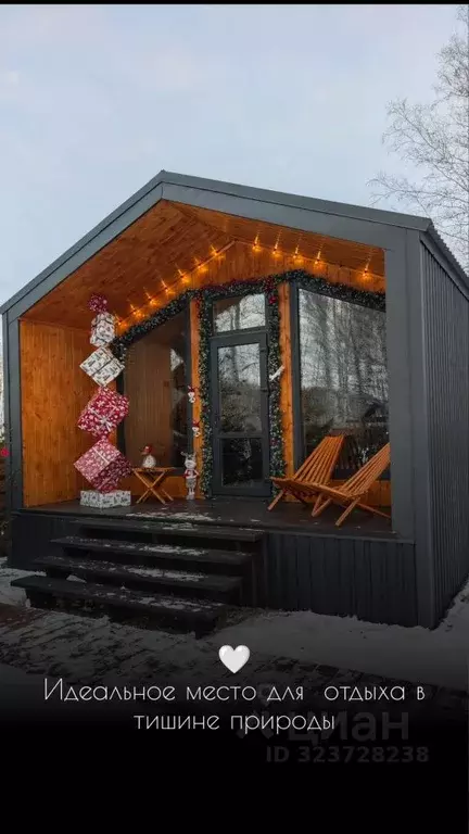 Дом в Омская область, Омский район, Пушкинское с/пос, д. Ракитинка ул. ... - Фото 1