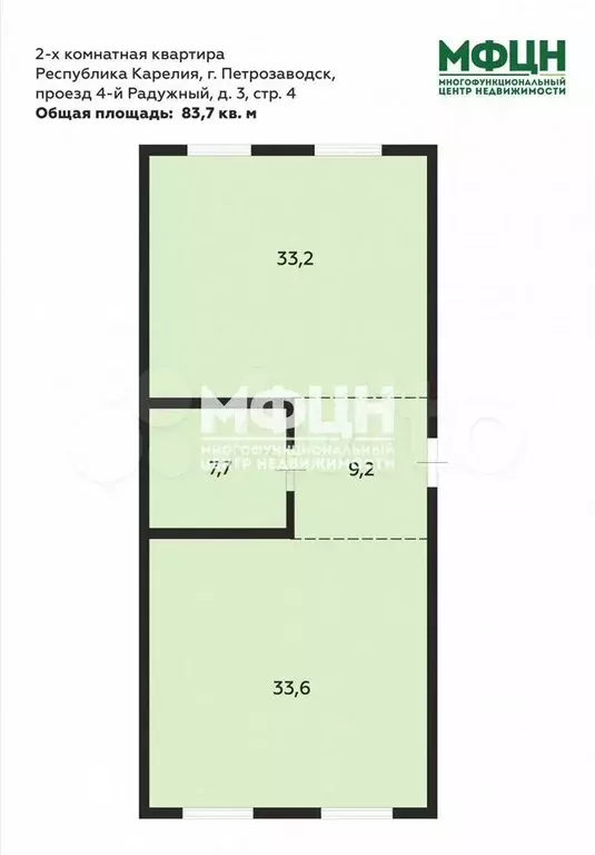 2-к. квартира, 83,7 м, 2/2 эт. - Фото 0