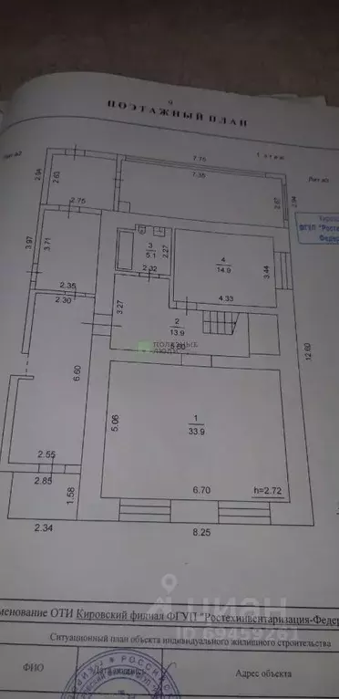 Коттедж в Кировская область, Киров Московская ул., 33 (300 м) - Фото 1