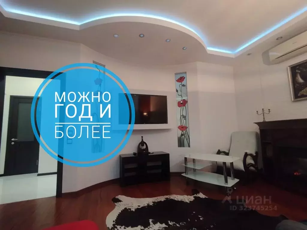 2-к кв. Краснодарский край, Геленджик Красногвардейская ул., 38АлитА ... - Фото 1