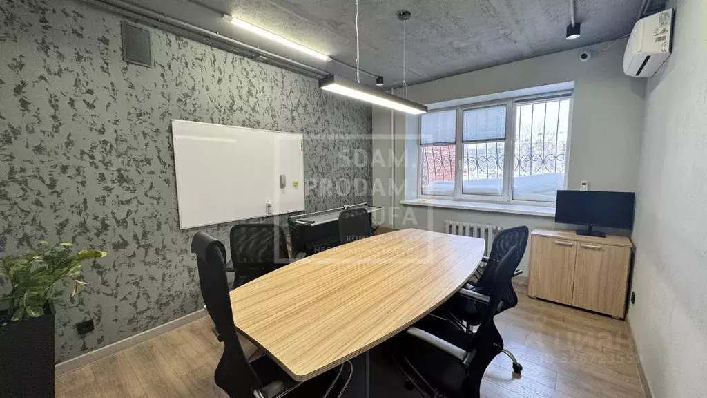 Офис в Башкортостан, Уфа ул. Карла Маркса, 53/1 (73 м) - Фото 1