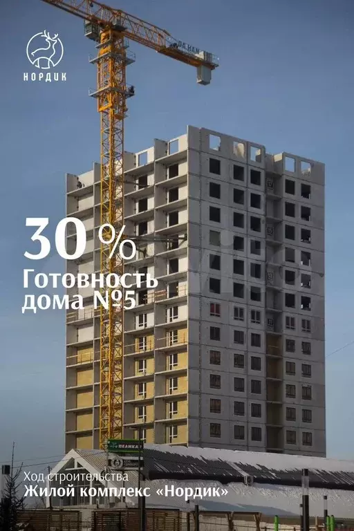 2-к. квартира, 65,5 м, 11/19 эт. - Фото 1