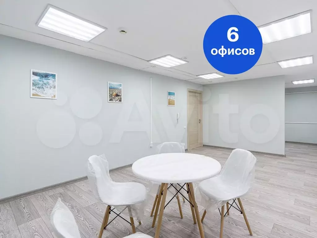 Офисы с новым ремонтом, 235 м в Зеленодольске - Фото 0