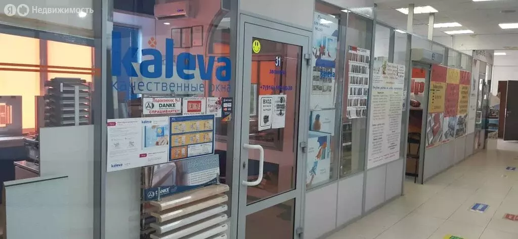 Торговая площадь (14 м) - Фото 0