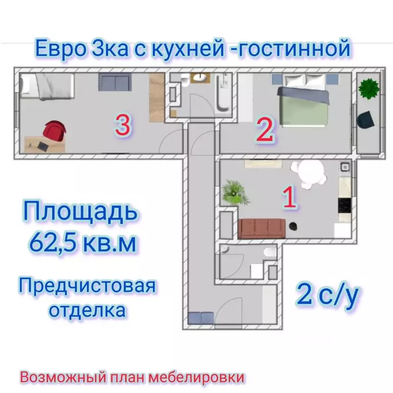 2-к кв. Омская область, Омск ул. Кирова, 51 (62.5 м) - Фото 1