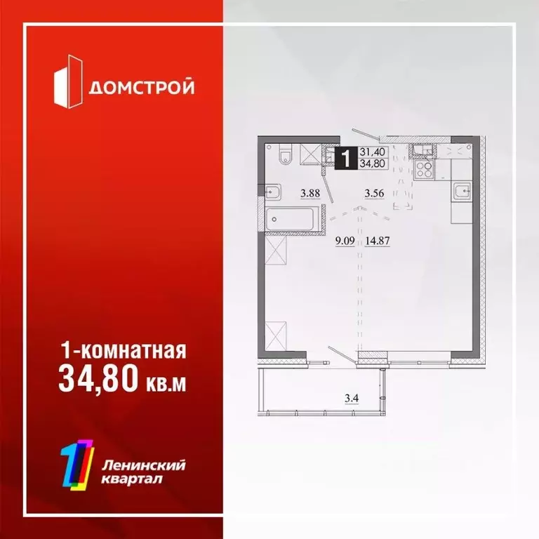 1-к кв. Иркутская область, Иркутск Ново-Ленино мкр,  (34.8 м) - Фото 0
