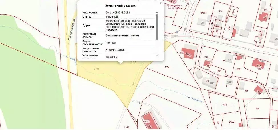 Участок в Московская область, Ленинский городской округ, Лопатино пгт  ... - Фото 1