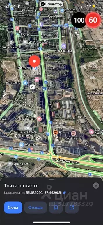 Гараж в Москва Большая Очаковская ул., 7 (14 м) - Фото 1