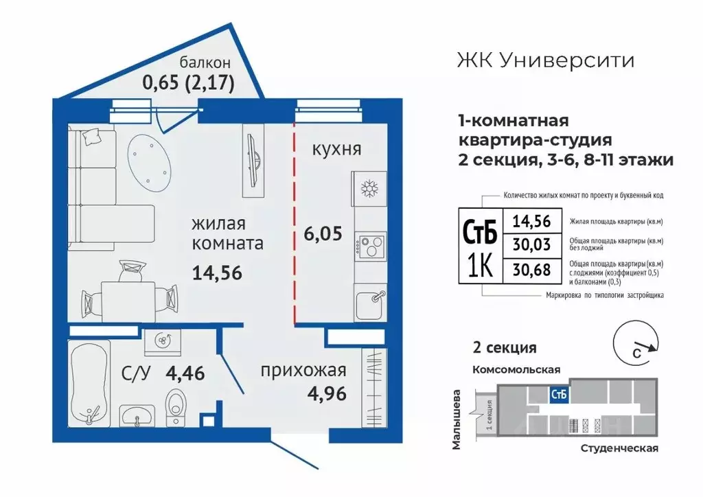 1-к кв. Свердловская область, Екатеринбург Втузгородок жилрайон,  ... - Фото 1