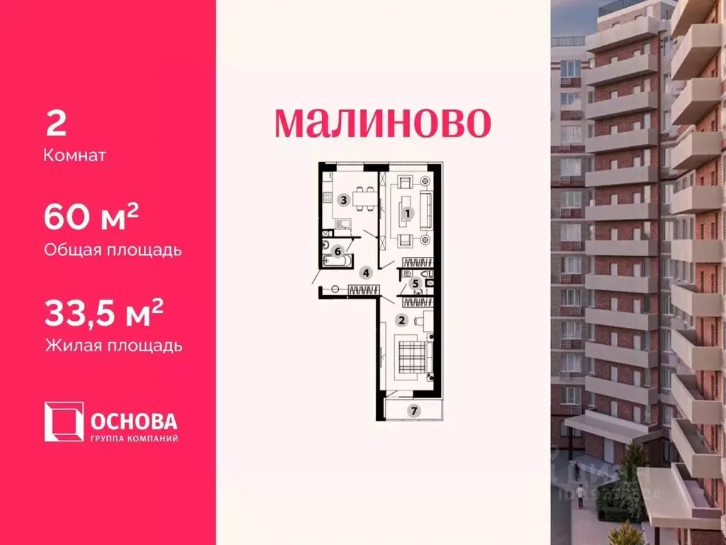 2-к кв. Московская область, Звенигород Одинцовский городской округ, ... - Фото 1