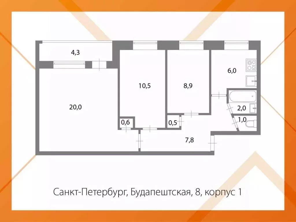 3-к кв. Санкт-Петербург Будапештская ул., 8К1 (57.3 м) - Фото 1