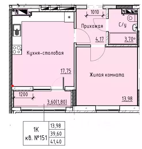 1-к кв. Ростовская область, Батайск ул. Талалихина (41.4 м) - Фото 0