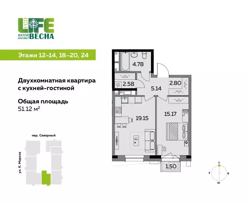 2-к кв. Удмуртия, Ижевск Север жилрайон, 12-й мкр, Эко Лайф Весна ... - Фото 0