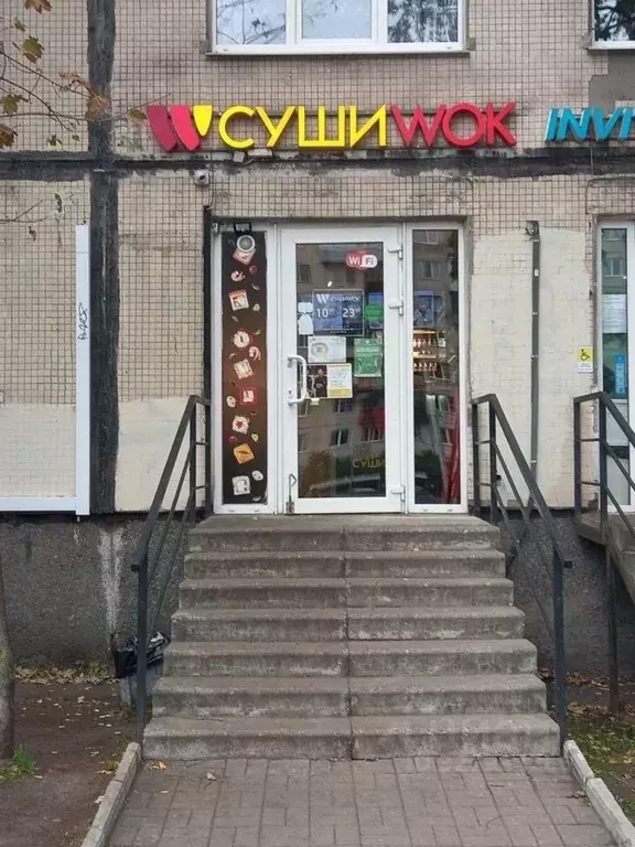 Помещение свободного назначения в Санкт-Петербург Светлановский ... - Фото 1