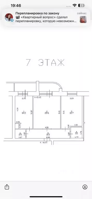 2-к кв. Смоленская область, Смоленск ул. Черняховского, 25 (80.0 м) - Фото 0