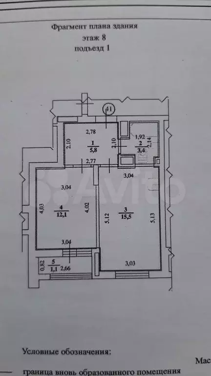 1-к. квартира, 36 м, 8/25 эт. - Фото 0