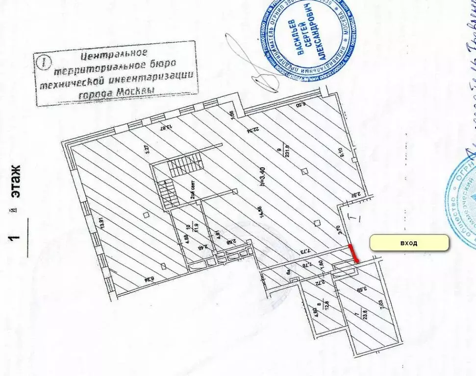 Офис (291 м) - Фото 2