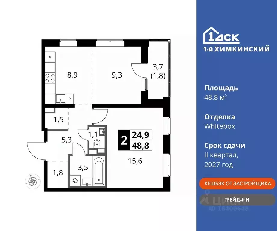 2-к кв. Московская область, Химки Клязьма-Старбеево мкр, Международный ... - Фото 0