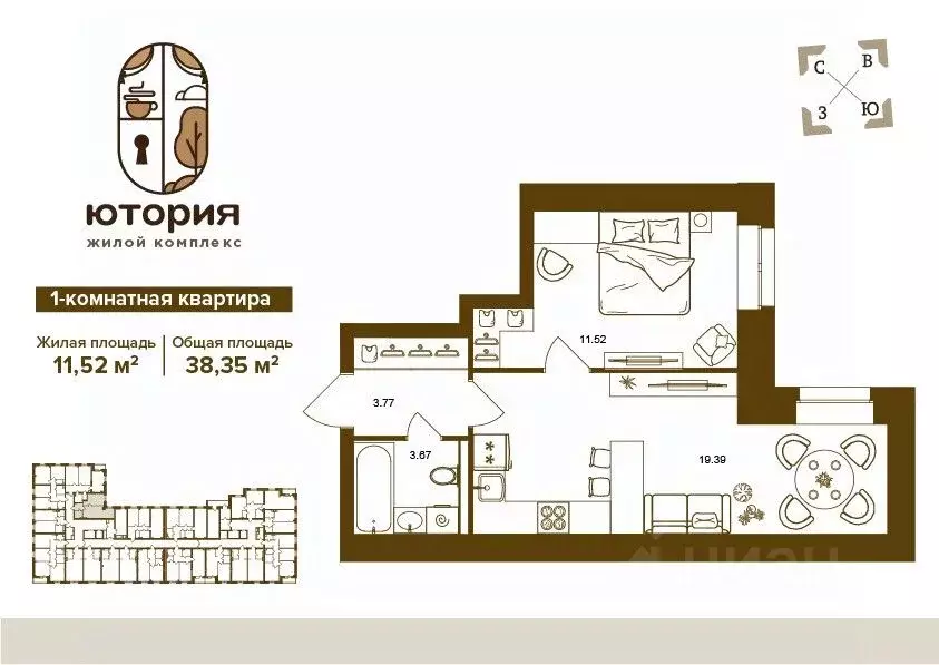 1-к кв. Брянская область, Брянск Степная ул., уч2Б (38.35 м) - Фото 0