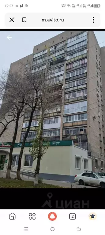 1-к кв. Воронежская область, Воронеж ул. Героев Сибиряков, 67 (36.9 м) - Фото 1