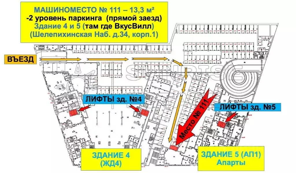 Гараж в Москва Шелепихинская наб., 34к1 (13 м) - Фото 1