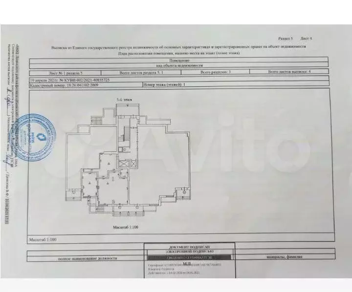 Продам помещение 62,7м2 в ЖК Заречный Квартал с ремонтом - Фото 0