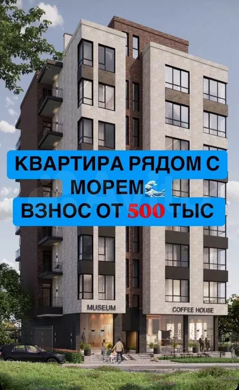 Квартира-студия, 25 м, 4/8 эт. - Фото 1