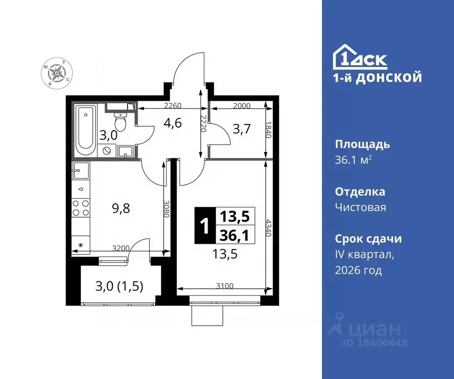 1-к кв. Московская область, Ленинский городской округ, д. Сапроново ... - Фото 0