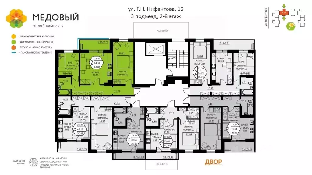 2-к кв. Пермский край, д. Кондратово ул. Г.Н. Нифантова, 12 (63.84 м) - Фото 1