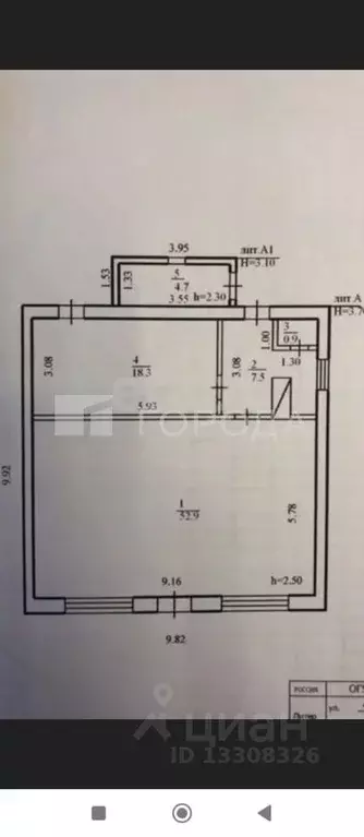 Торговая площадь в Новосибирская область, Болотное Степная ул., 2А ... - Фото 2