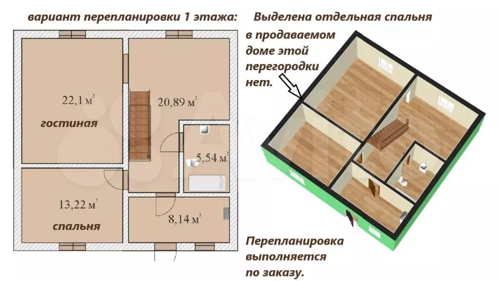 Дом 143,7 м на участке 4 сот. - Фото 1